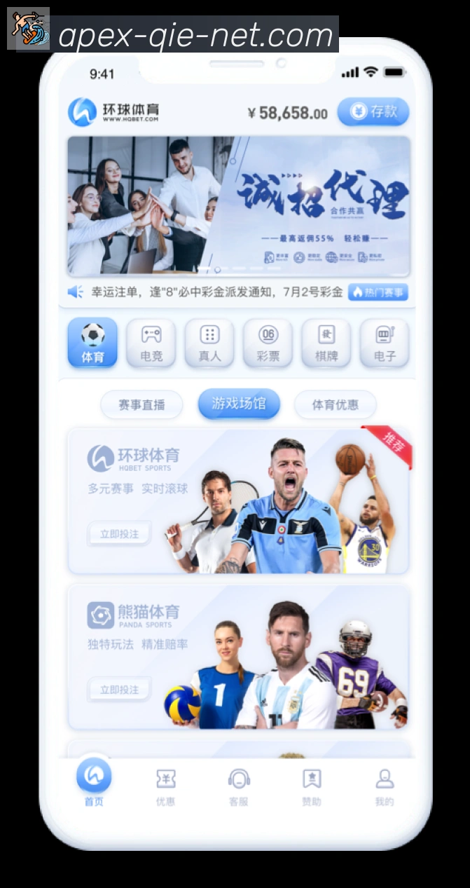 App功能展示图